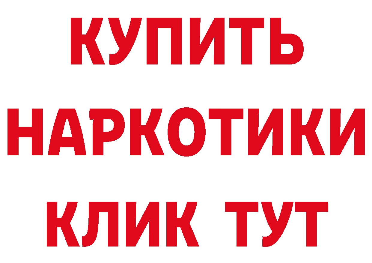 Кетамин ketamine зеркало площадка omg Полевской